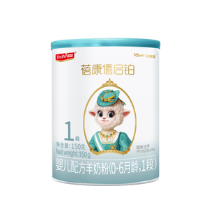 蓓康僖启铂羊奶粉1段试喝装150g
