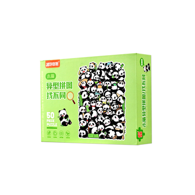 入门异形拼图熊猫木质益智玩具