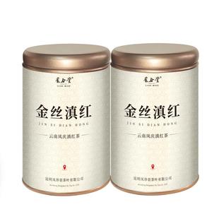 云南滇红茶古树红茶金针金丝经典58云红茶高山毛峰特级浓香型养胃