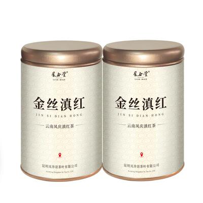 滇红系列品类多无添加高洁净