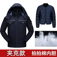 Хлопковая синяя куртка