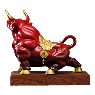 陶瓷红色牛小摆件牛气冲天家居招财装饰品办公室吉祥物生肖牛礼品