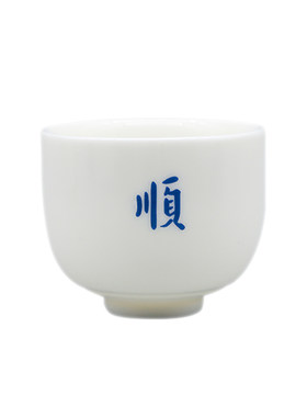 弘一书法禅意白瓷茶杯丨乐城知礼