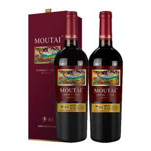 茅台老树藤S25干红葡萄酒750ml*2瓶红酒礼盒装送礼宴请官方正品