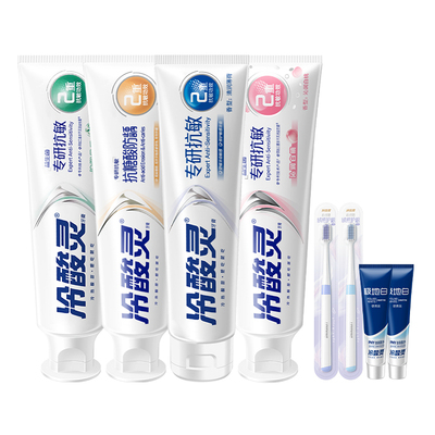 专研抗敏牙膏益生菌抗糖防龋清新