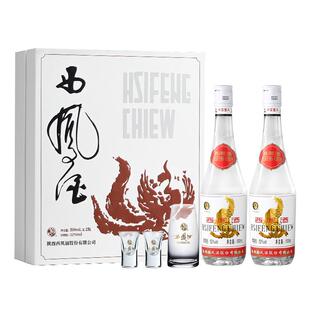 【官方正品】西凤酒礼盒装52度白标 凤香型纯粮白酒 500ml*2瓶