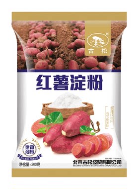 古松红薯淀粉纯天然烘焙食材