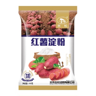 古松红薯淀粉凉粉原料500g烘焙烹饪勾芡地瓜粉炸酥肉家用