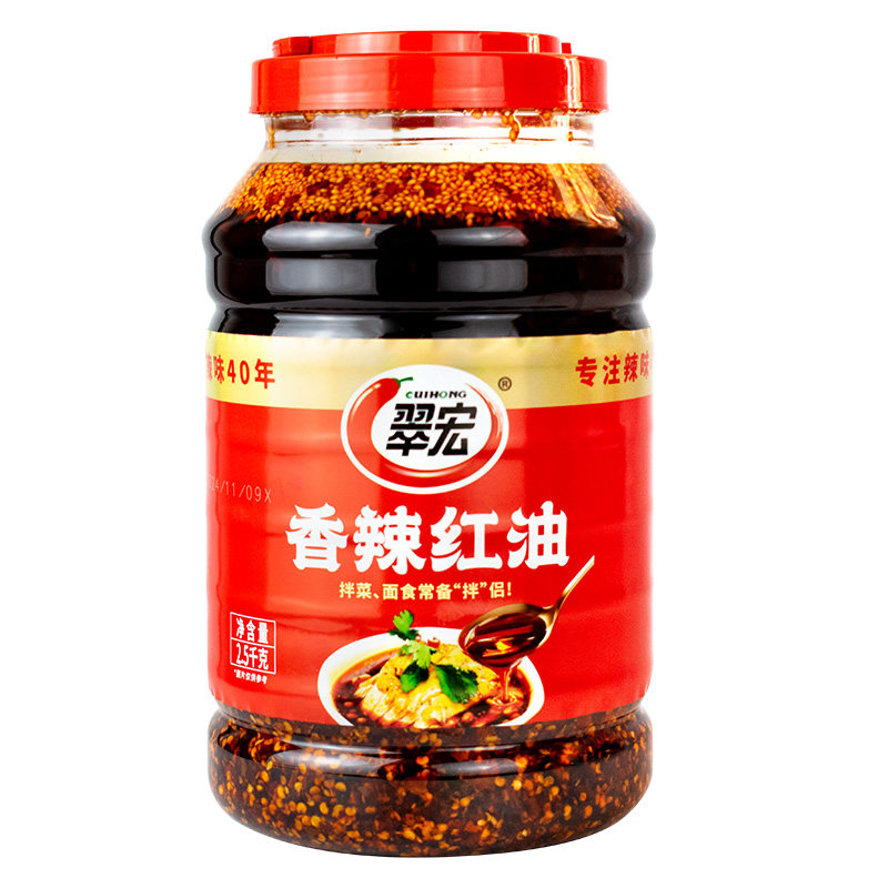 翠宏香辣红油2.5kg整箱辣椒油