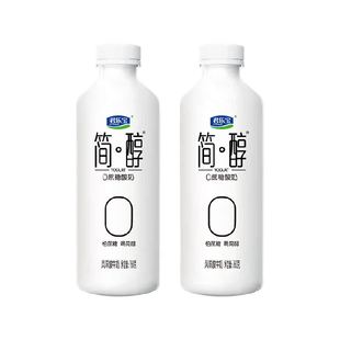 【详情页下单领优惠】君乐宝简醇 0蔗糖酸奶760g*2桶低温风味酸牛