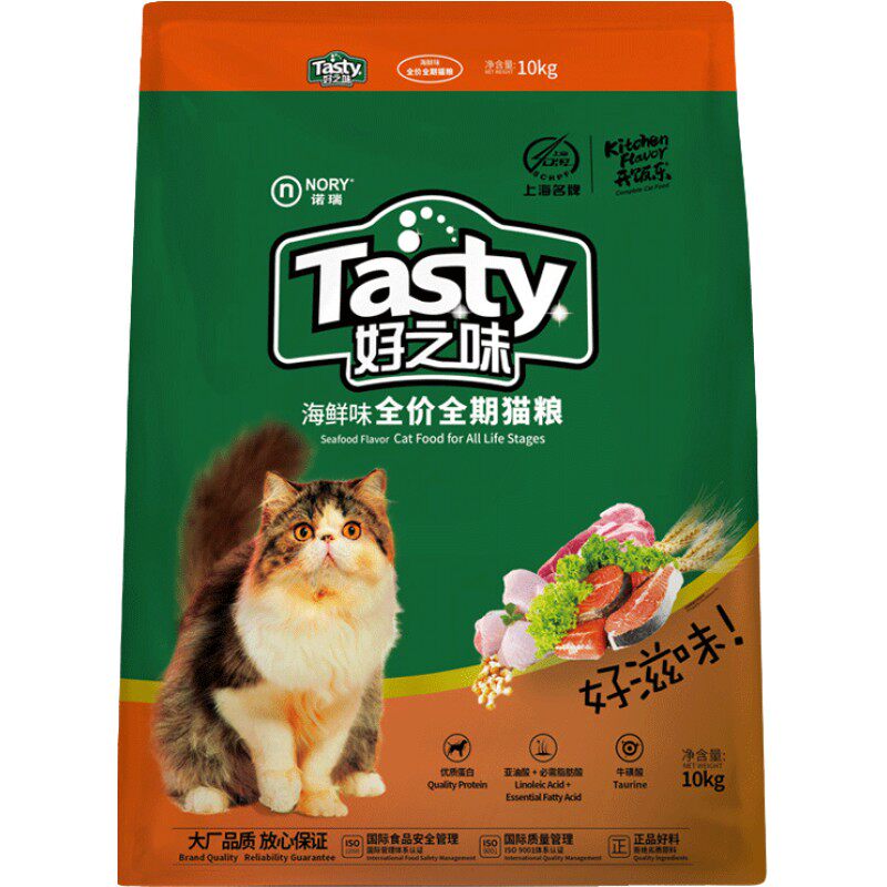 好之味海鲜味猫粮诺瑞成猫粮通用