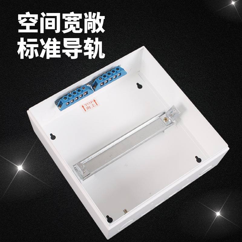 AX30明装回路盒10回路室内明盒通用开照明电强配电箱空箱家用