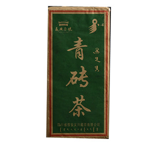 黑茶 青砖茶 义兴藏茶 包装日期2010年 精选周公山纯料