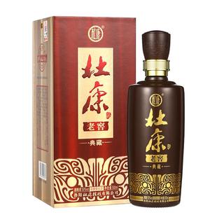 杜康老窖典藏酒500ml*2瓶礼袋装50度浓香型 纯粮食酒 白酒 高粱酒