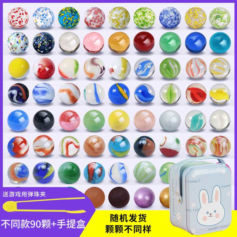 打弹珠彩色七彩漂亮透明纯色夹玻璃珠子16mm童年溜溜球幼儿园玩具