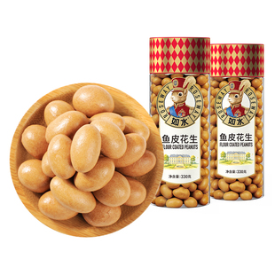如水鱼皮花生330g*2罐休闲坚果怀旧经典零食坚果小吃罐装