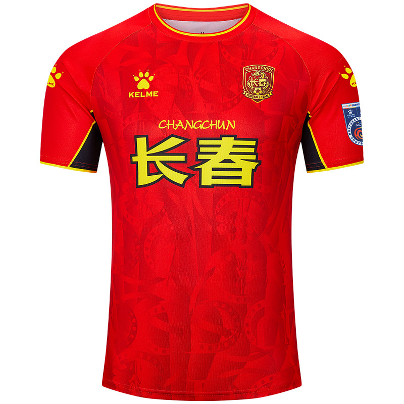 【东北超球衣】KELME卡尔美2026东北地区城市足球联赛主客场球衣