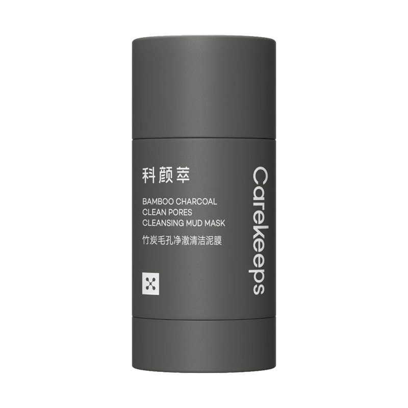 科颜萃清洁泥膜棒方便快捷不脏手