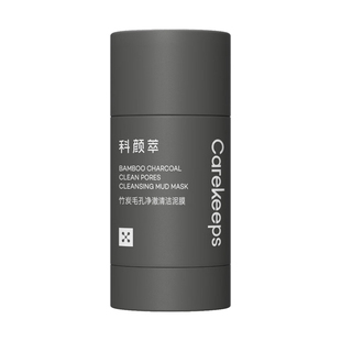 科颜萃清洁泥膜棒去黑白头闭口祛粉刺清洁毛孔控油收缩涂抹式面膜