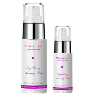 泊紫汀兰女士唇部专用脱毛膏小胡子脱毛