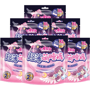 七度空间夜用防漏萌睡裤