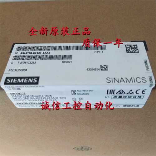 议价6SL313O-6TE21-6AA4西门子S120电源模块 16KW  6SL31306TE216