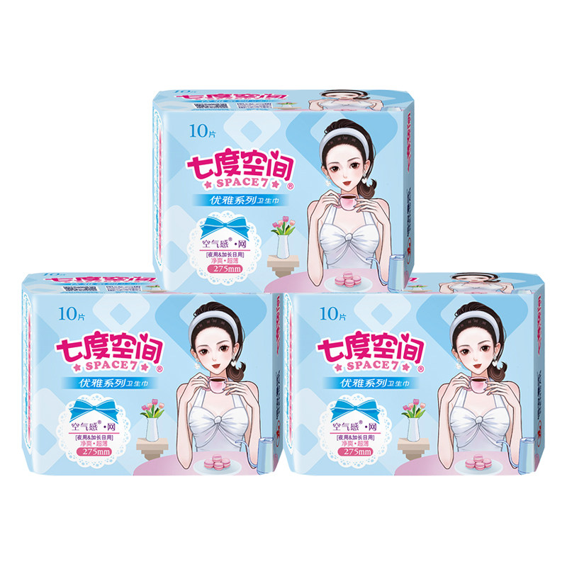优雅网面卫生巾七度空间夜用275