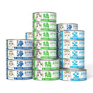 猫咪主食罐头幼猫餐包猫饭湿粮补充营养增肥非猫零食小零食猫罐头