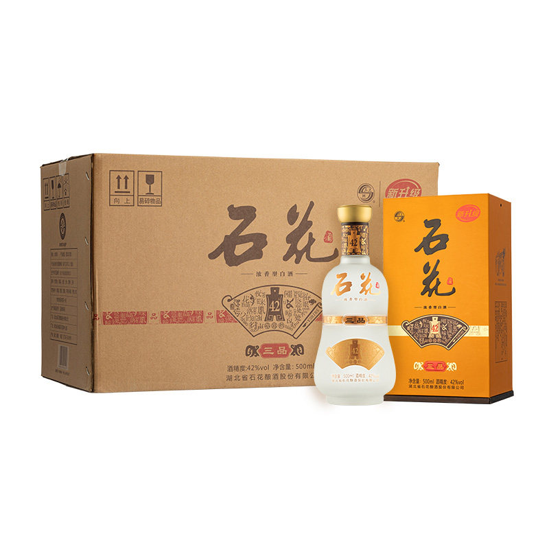 【官方正品】石花三品42度500mL*6瓶整箱浓香型粮食白酒口感绵柔