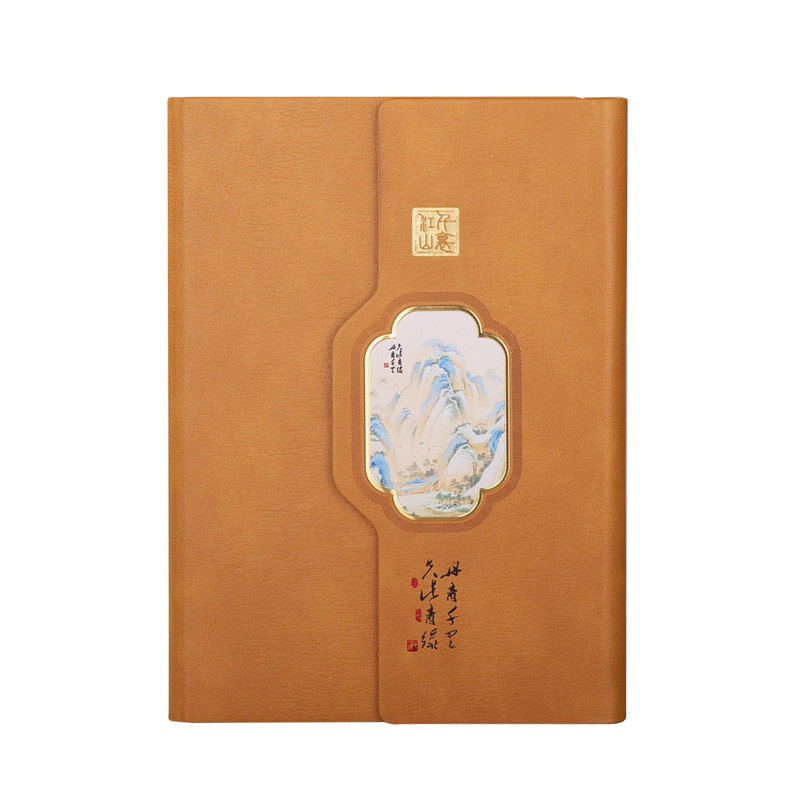 千里江山A5笔记本本子礼品套装