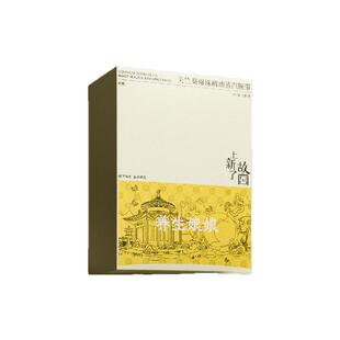 上新了故宫·左点精油爆珠蒸汽手腕贴护腕热敷贴鼠标手关节保暖贴