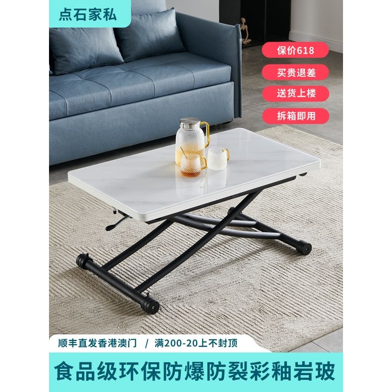 多功能升降茶几秒变餐桌两用折叠饭桌现代简约小户型伸缩桌子方形