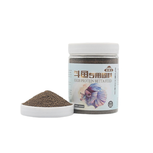 泰国斗鱼饲料高蛋白鱼食上浮小颗粒鱼粮马尾半月小型幼鱼开口专用