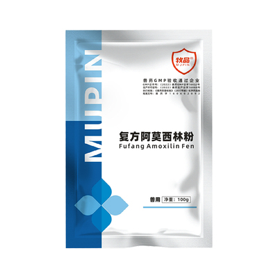 牧品复方阿莫西林克拉维酸钾兽药