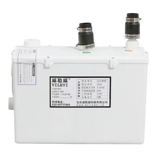 地下室污水提升器马桶厨房洗手盆水槽增压抽水力成电机提升泵