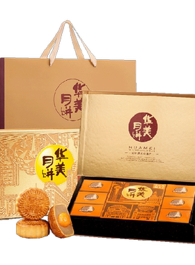 猫超臻选华美金典广式浮雕月饼