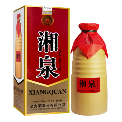 【2018年份酒】54度湘泉酒馥郁香型国产白酒整箱装停产老版本盒优