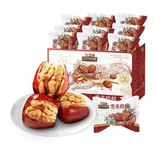 三只松鼠每日枣夹核桃750g红枣核桃坚果枣仁派孕妇健康营养零食品