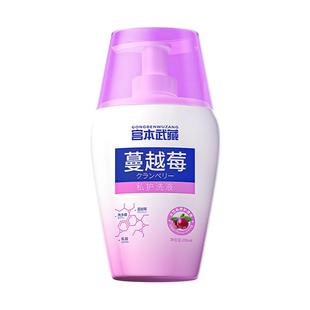 【宫本武藏爆款】宫本武藏蔓越莓私处洗液女性护理液女性外阴除菌