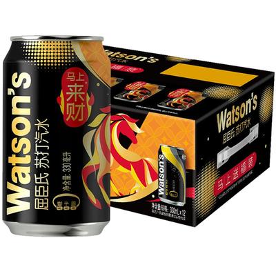 屈臣氏原味苏打汽水礼盒碳酸饮料