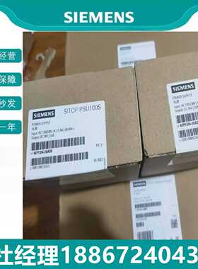 议价6EP3436-8SB00-2AY0 西门子SITOP PSU8600 3AC 20A PN 稳定电