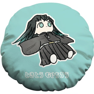 时透无一郎周边圆形抱枕鬼灭之刃吧唧娃娃定制枕头午睡靠垫礼物品