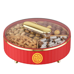 结婚新年喜庆糖果盒中式家用客厅瓜子零食收纳盒可旋转干果水果盒