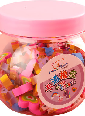 400个橡皮擦小学生皮水果动物