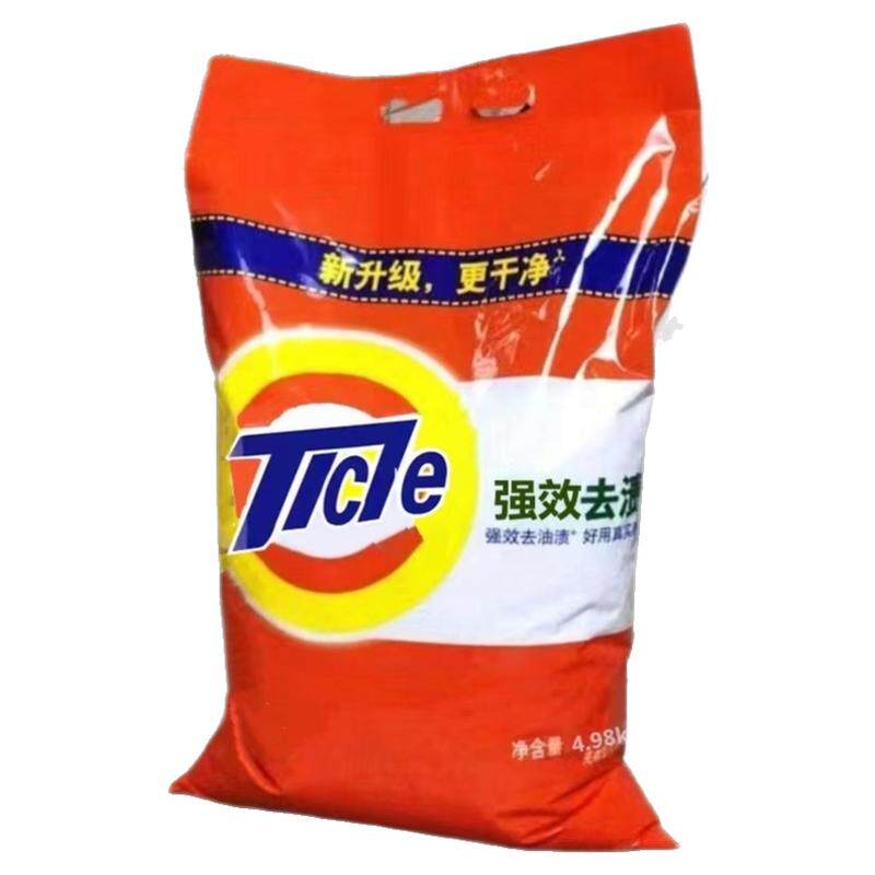洗衣粉10斤装家用大袋实惠装机洗衣粉/爆炸盐/活氧