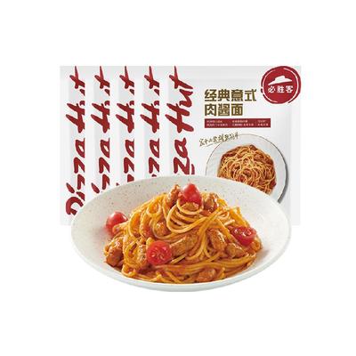 必胜客必胜优选经典意式肉酱面400g*5袋速食冷冻意大利面家庭面点