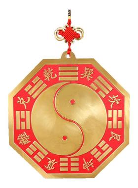 八卦镜凸面纯黄铜家用大门口挂件