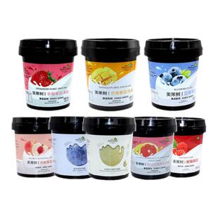 美果树蓝莓草莓芒果杨枝甘露果泥1.5kg镜面果胶饼店商用烘焙原料