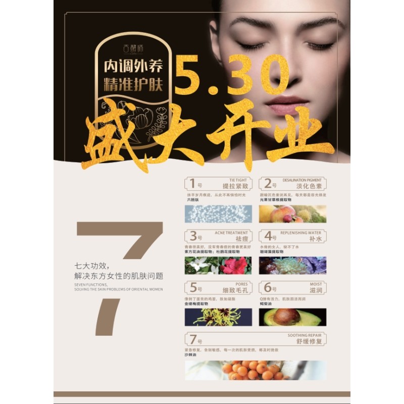 宣传单印制三折页定制折页说明书