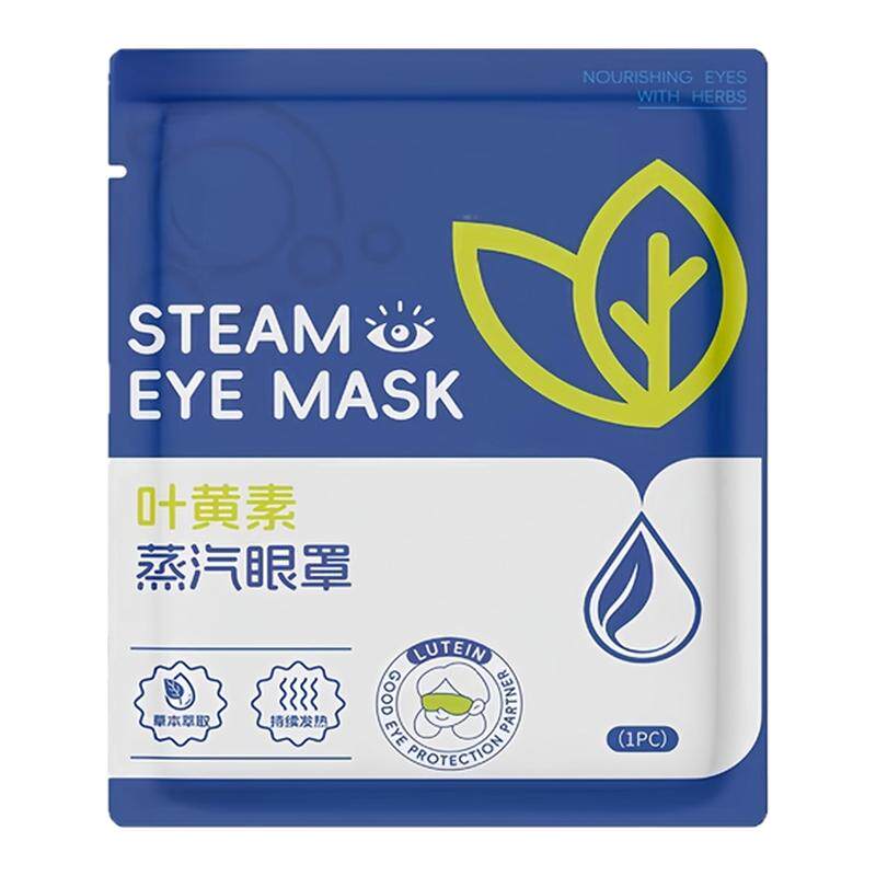 叶黄素蒸汽眼罩睡眠遮光眼罩热敷独立包装一次性发热贴发热眼罩